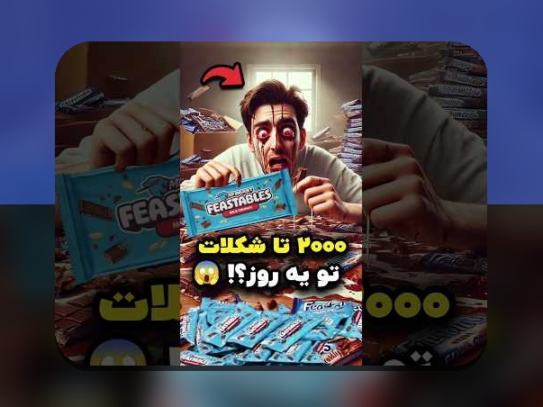 چرا تیمهای بزرگ در مقابل تیمهای کوچک شکست میخورند؟ بررسی دلایل شکست تیمهای بزرگ مقابل کوچک در %sitename%